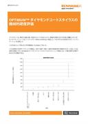 OPTiMUM™ ダイヤモンドコートスタイラスの 機械的硬度評価